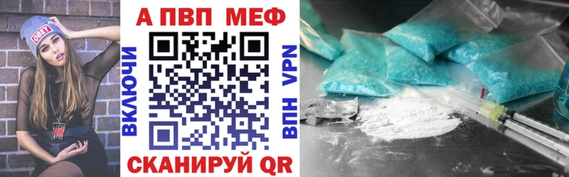 продажа наркотиков  Мосальск  Alfa_PVP кристаллы 