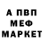 Метадон кристалл Project_Merc