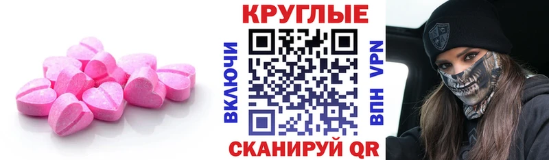 kraken онион  Мосальск  ЭКСТАЗИ TESLA  продажа наркотиков 