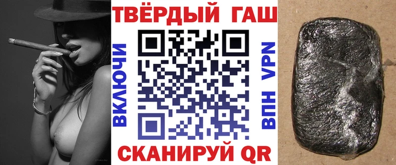 ГАШ Изолятор  кракен сайт  Мосальск 