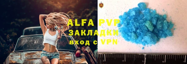 метамфетамин Пестово