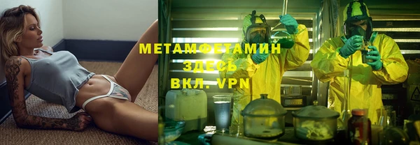 мяу мяу мука Абдулино
