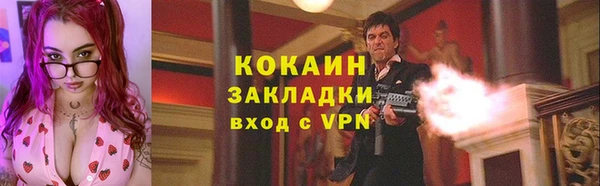 метамфетамин Пестово