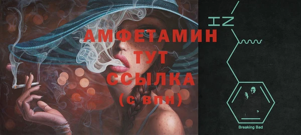 гидропоника Абинск