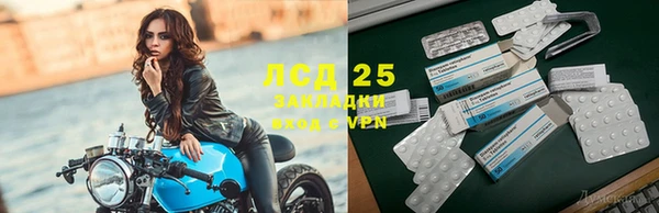 метамфетамин Пестово