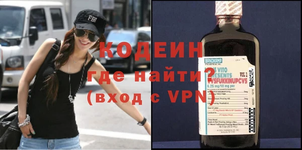 кокаин колумбия Абаза