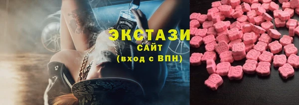 MDMA Premium VHQ Переславль-Залесский