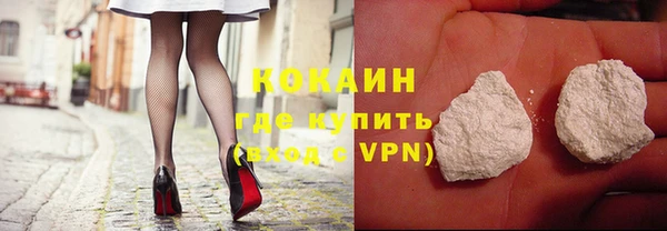 кокаин колумбия Абаза