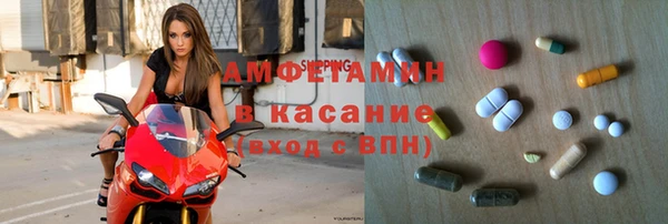 ALPHA PVP Алексеевка