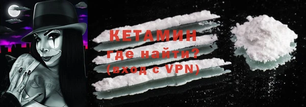MDMA Premium VHQ Переславль-Залесский