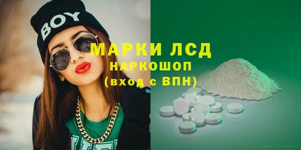 кокаин колумбия Абаза