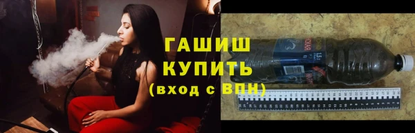 прущие грибы Пересвет