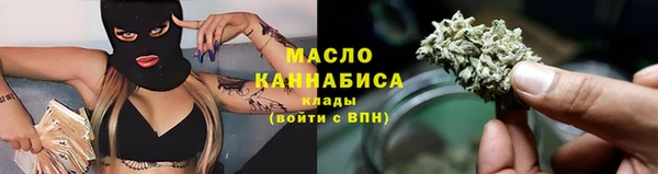 прущие грибы Пересвет