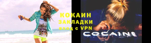 MDMA Premium VHQ Переславль-Залесский
