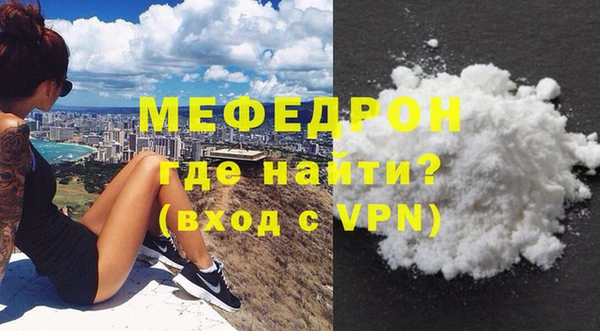 MDMA Premium VHQ Переславль-Залесский