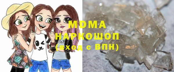 MDMA Premium VHQ Переславль-Залесский