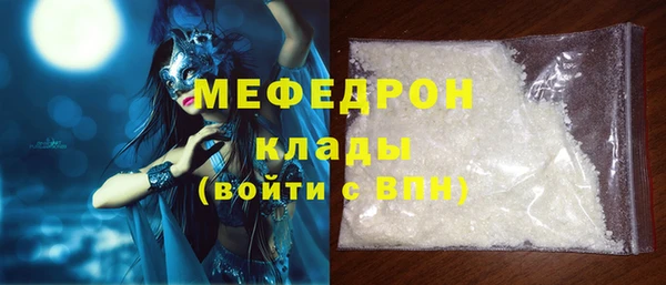 метамфетамин Пестово