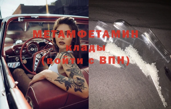 мяу мяу мука Абдулино
