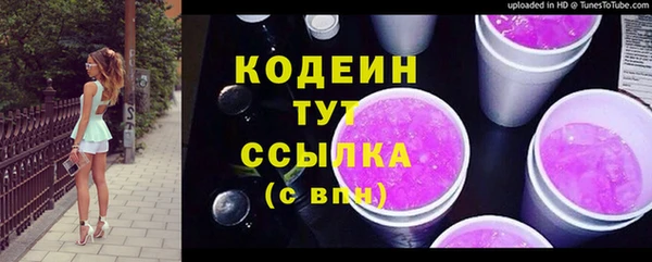 мяу мяу мука Абдулино