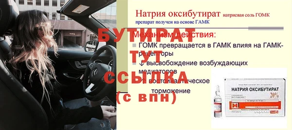 MDMA Premium VHQ Переславль-Залесский
