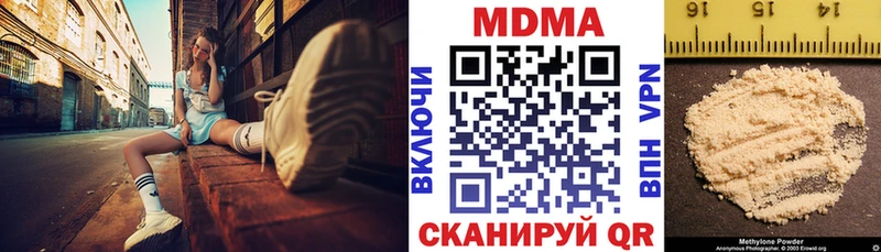 МДМА Molly где купить наркоту Мосальск