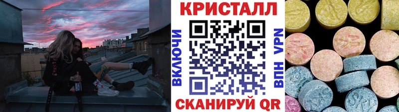 Метамфетамин Декстрометамфетамин 99.9%  Мосальск 