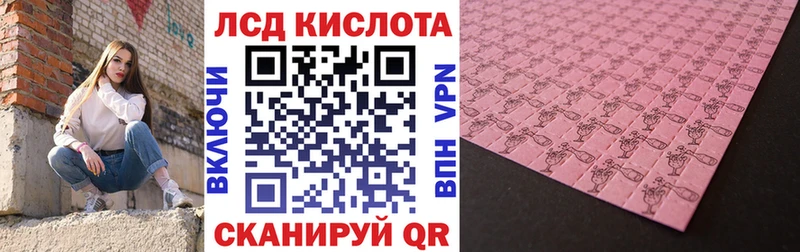 Наркотические марки 1500мкг  где можно купить наркотик  KRAKEN   Мосальск 