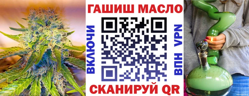 ТГК вейп с тгк  Мосальск 